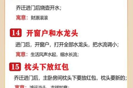 7月份适合乔迁新居的吉日(7月份适合乔迁新居的吉日有哪几天)