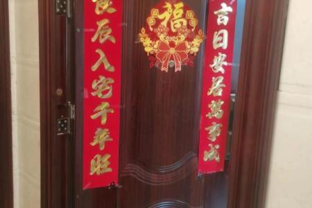 7月适合搬迁入宅的黄道吉日(17号易搬家吗)