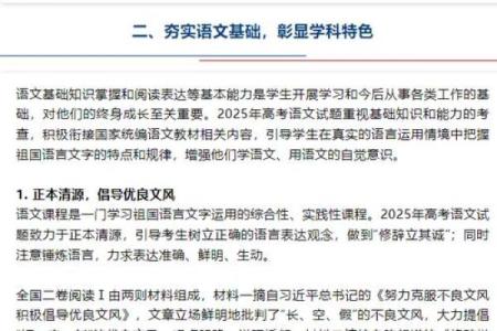 2025年7月沐浴吉日权威发布