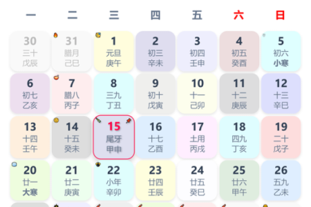 2025年7月份黄道吉日(2025年7月份黄道吉日有哪几天)