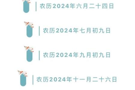 7月破土最吉利的三个日子
