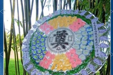 7月安葬最吉利的三个日子
