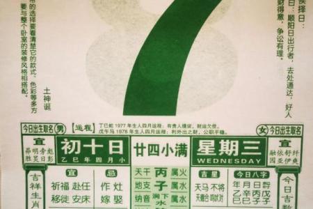 7月份黄道吉日2025年查询(7月份黄道吉日2025年查询)