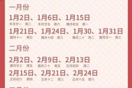 2023乔迁入宅吉日查询(2023乔迁入宅吉日查询最新)