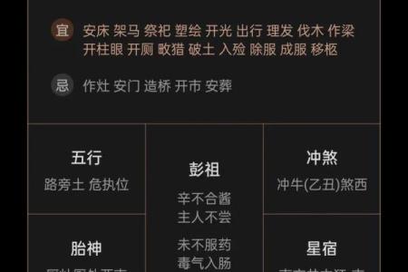 7月份搬家最旺的黄道吉日(七月份搬家的吉日)