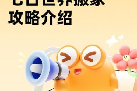 7月份搬家的好日子(7月搬家最好日子)