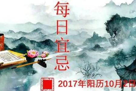 2025年7月筑堤吉日专业推荐