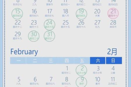2025年7月移居择日大全