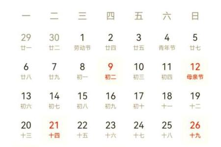 7月份搬家入宅吉日(月份搬家入宅吉日查询大全)