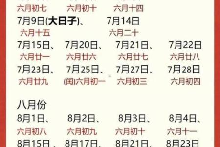 7月适宜搬家黄道吉日(7月适宜搬家黄道吉日2025)
