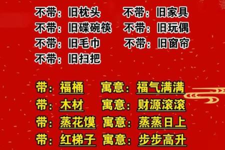 2024年搬家大吉日子(2024年适合搬家的日子)