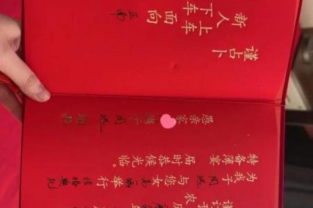 2024年农历腊月结婚吉日一览表(二零二零年腊月二十四结婚日子好不好)
