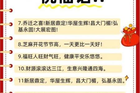 2025年7月适合乔迁的日子(2025年4月17搬家)