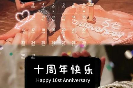 10月结婚日子(10月结婚日子)