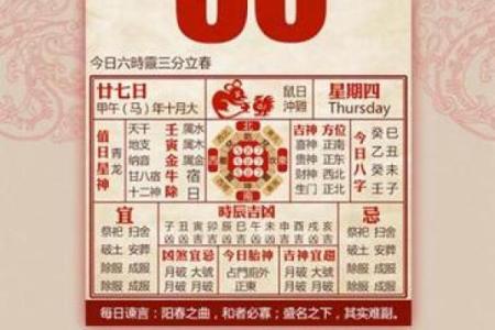 今年7月份黄道吉日(今年7月份黄道吉日查询)