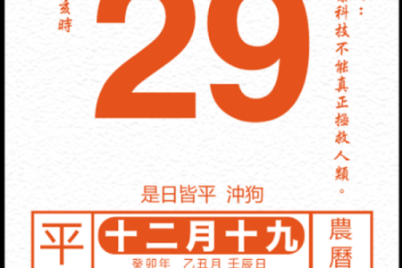 2025年7月开池吉日权威发布