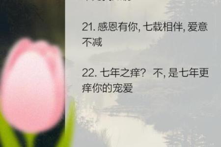 7月宜结婚的日子(7月适合结婚的好日子)