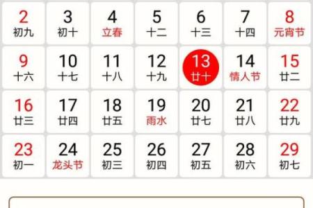 7月份黄历搬家吉日(老黄历7月份搬家吉日)