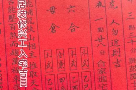 7月份新房入宅吉日(7月份新房入宅吉日查询)
