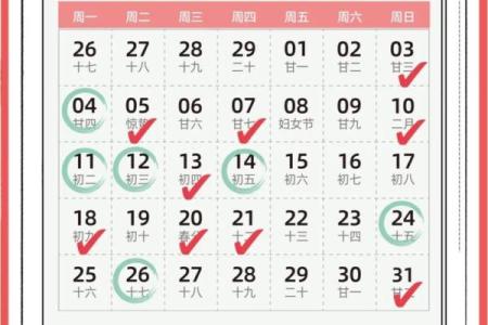 2024年乔迁吉日(2024年乔迁吉日测算)