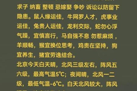 2025年7月纳畜吉日最佳时辰表