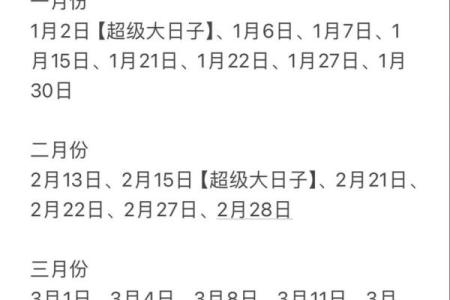 10月份适合结婚的日子(10月最适合结婚的日子)