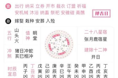 7月份的黄历搬家吉日(17日 搬家 吉利)