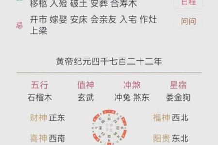 2025年7月份安门吉日(2025年7月最佳的安门吉日一览表)