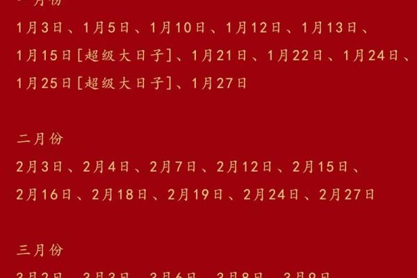 2025年7月订婚时间怎么选日子(2025年几月结婚最好的时间)