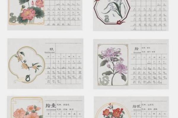 2025年7月份理发吉日专用日历(12月理发吉日)