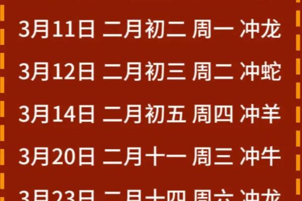 2024年底适合搬家的日子(2024年搬家吉日)