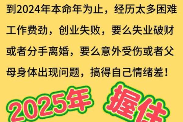 1976年属龙人2025年搬家吉日(1976年属龙人在2025年怎么样)