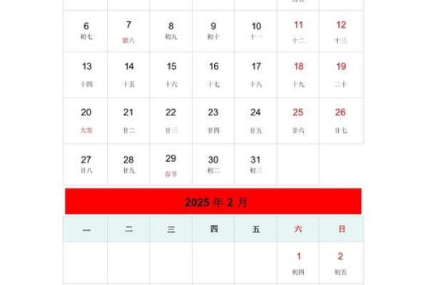 2025年7月份安门吉日专用日历(2025年7月25安门吉日)