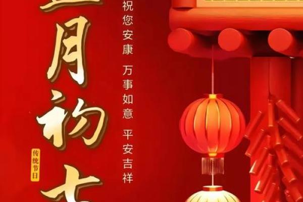 7月份安门吉日