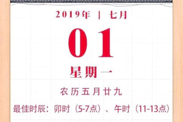 搬家吉日7月黄道吉日查询(搬家吉日和入宅吉日一样吗)