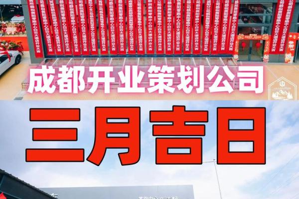 7月份开业吉日(7月份开业吉日有哪几天)
