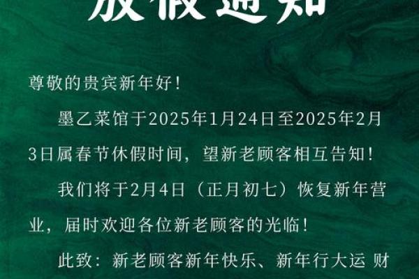 7月份开业吉日(7月份开业吉日有哪几天)