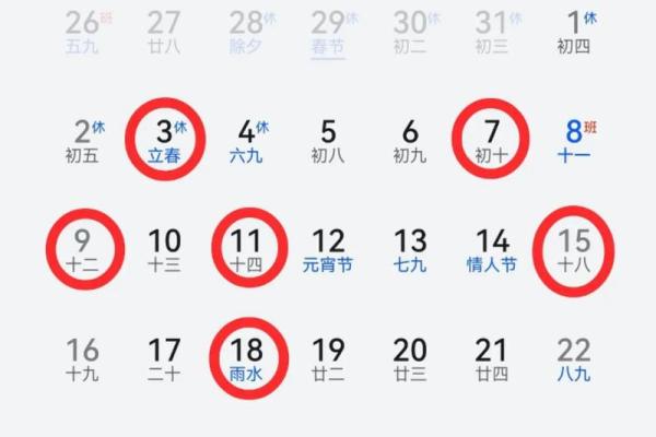 农历24年7月黄道吉日乔迁有哪几天(2025年农历二十四搬家好吗)
