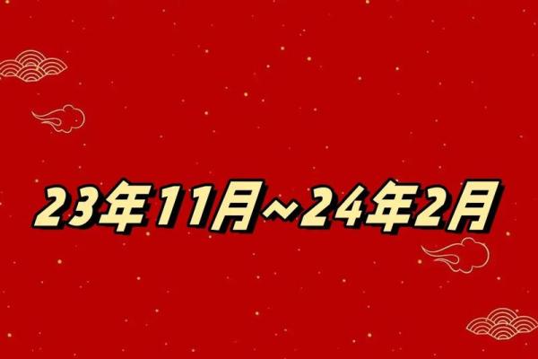 2024年乔迁吉日测算(2121年乔迁)