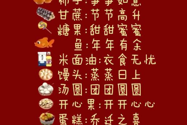 2024年年底乔迁吉日(2024年适合搬家的日子)