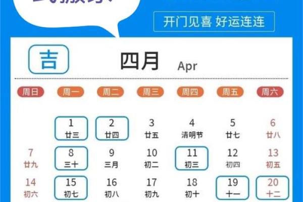 2024年适合乔迁新居的日子(2024年适合乔迁新居的日子农历)