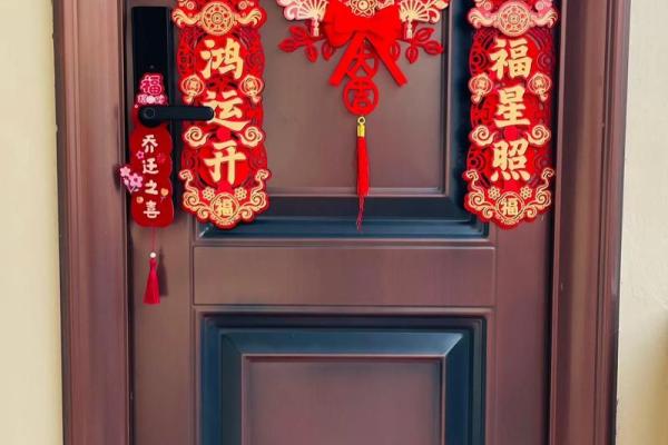 2024年适合乔迁新居的日子(2024年适合乔迁新居的日子农历)