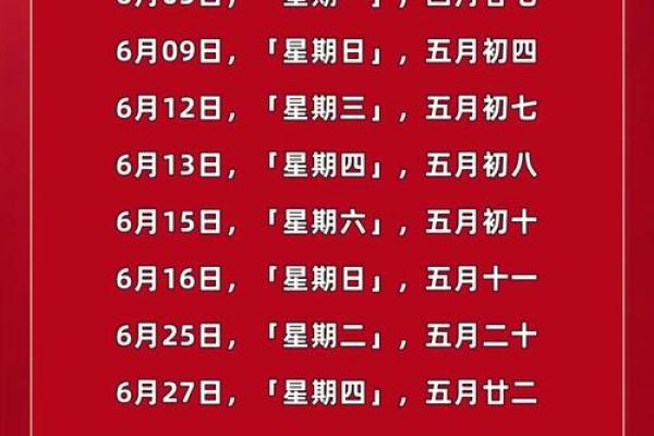 属羊7月搬家吉日(属羊搬家吉日2025年7月搬家吉日查询)