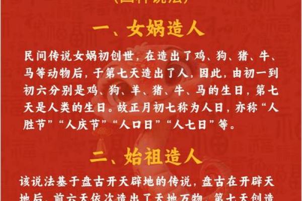 7月份祈福吉日