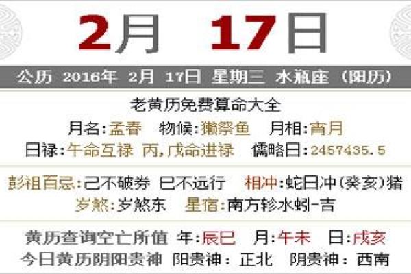 2025年7月造桥吉日权威发布