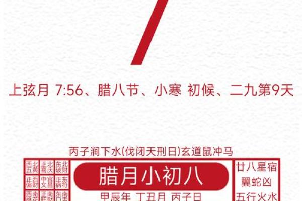 2025年7月动土最吉利日子(2020年7月动土吉日)