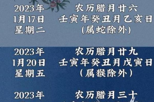 7月开张开业吉日(个月17号开业好吗)