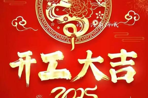 7月开张开业吉日(个月17号开业好吗)