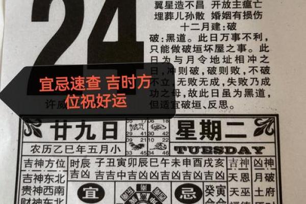 7月适合搬家的黄道吉日2025年(2025年七月适合搬家的黄道吉日)