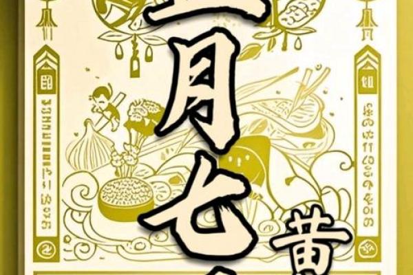 老黄历7月份黄道吉日(老黄历7月份黄道吉日查询)